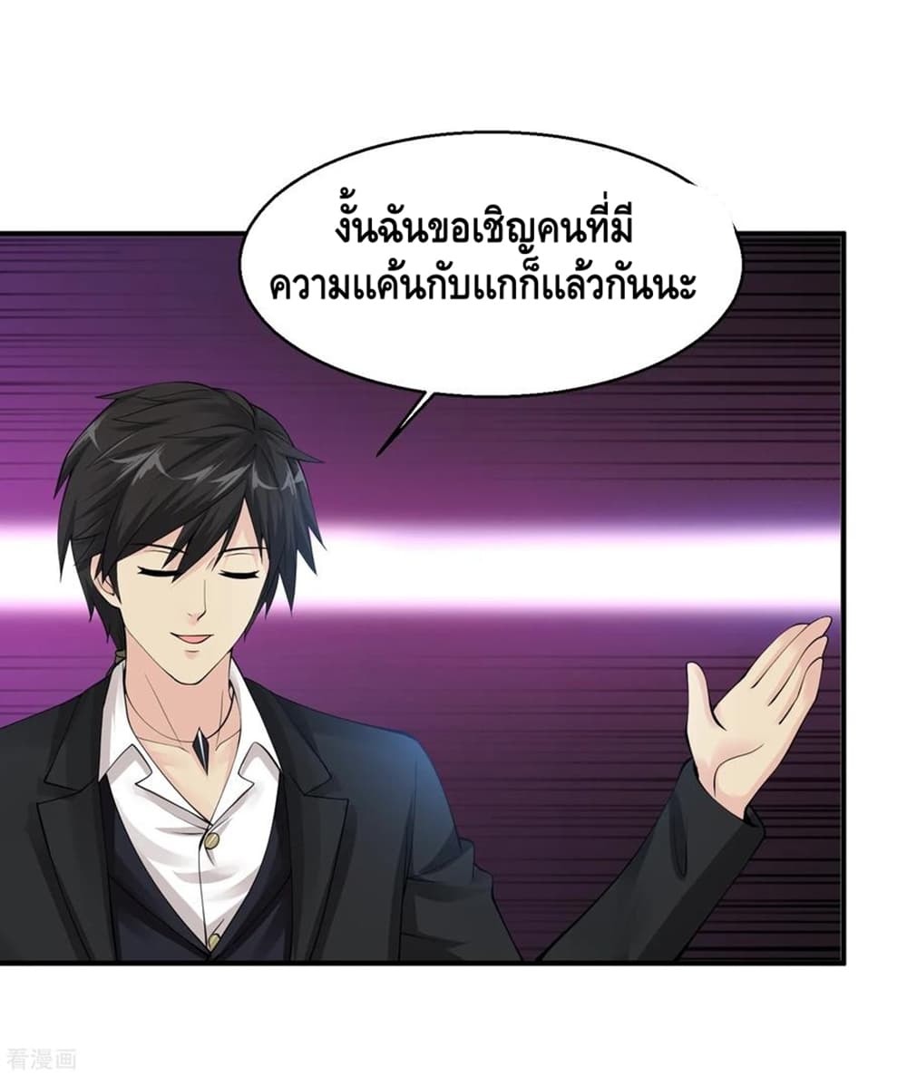 อ่านมังงะ